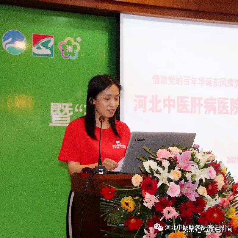 全省中医药系统年度工作总结大会,河北中医院学术会议