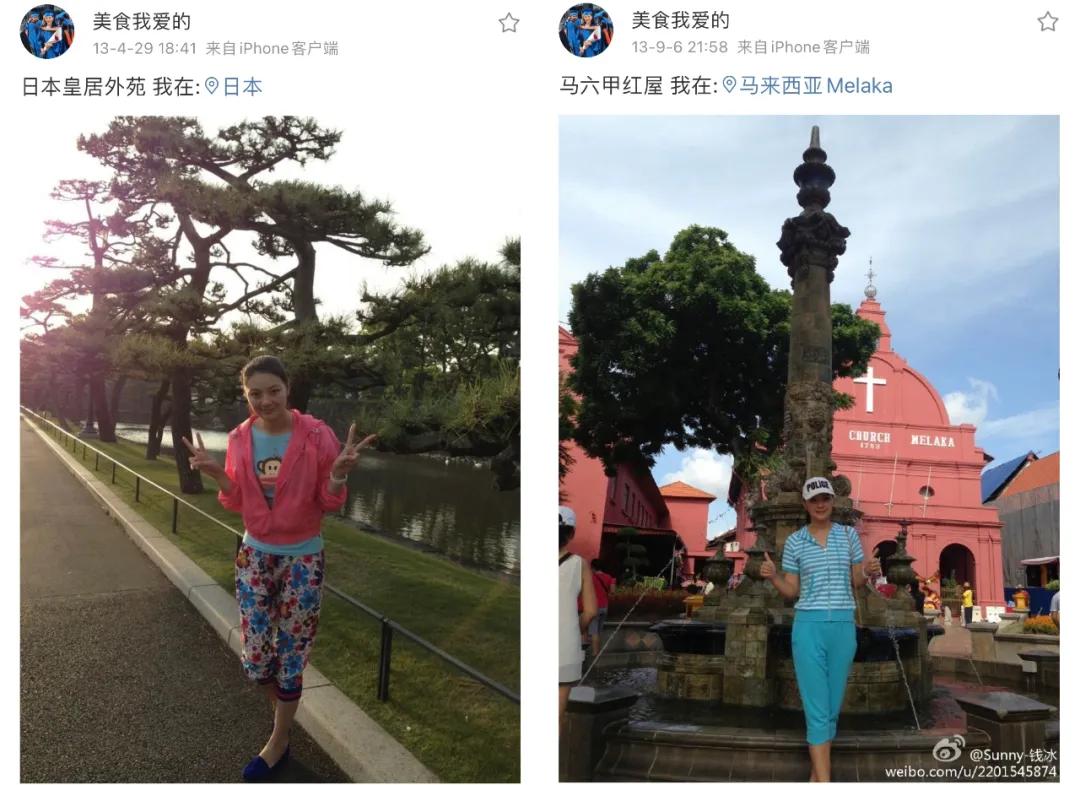 说说那些嫁给富豪的交易员、服务员、空姐、柜姐…