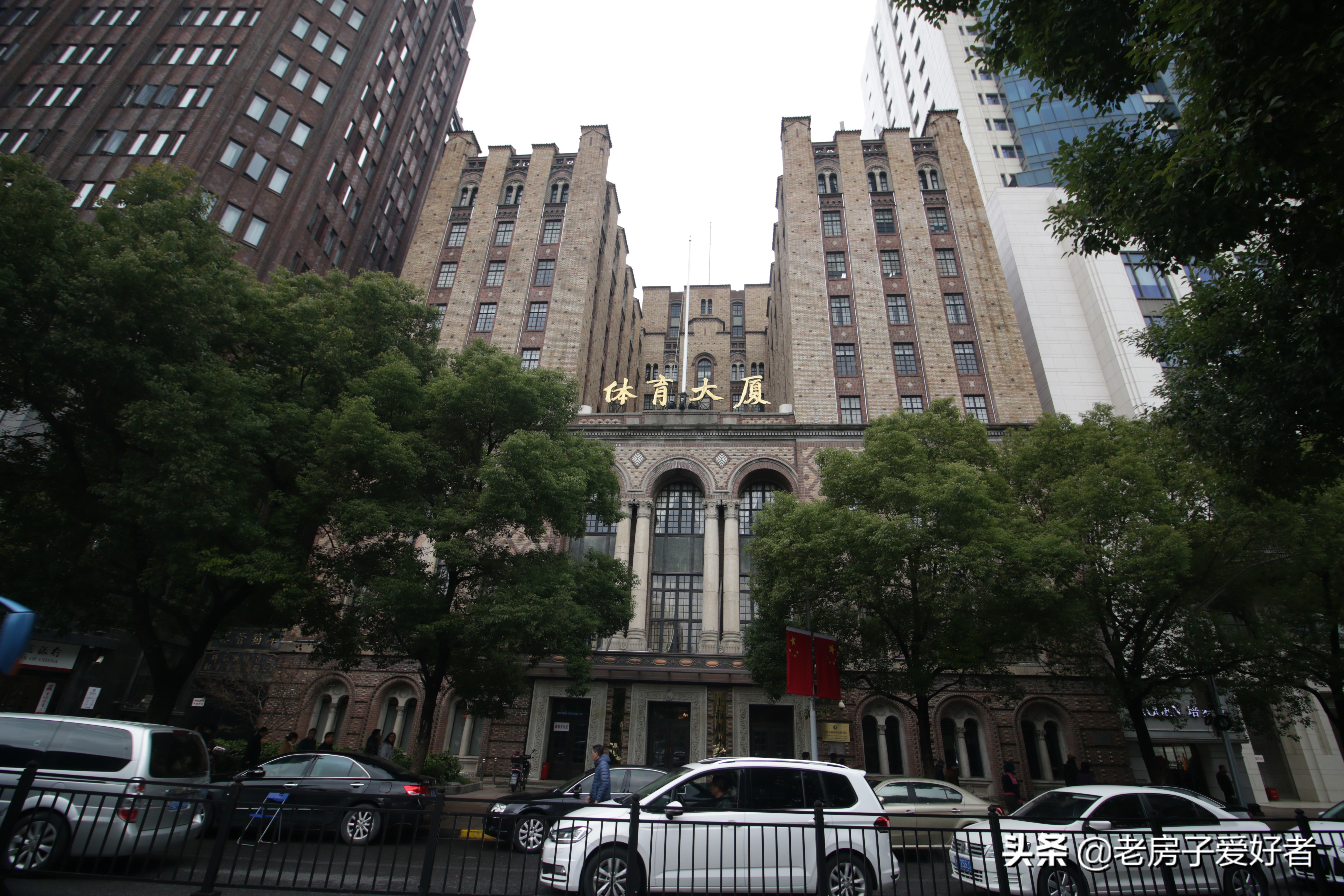 南京西路上的优秀历史保护建筑和名人故居