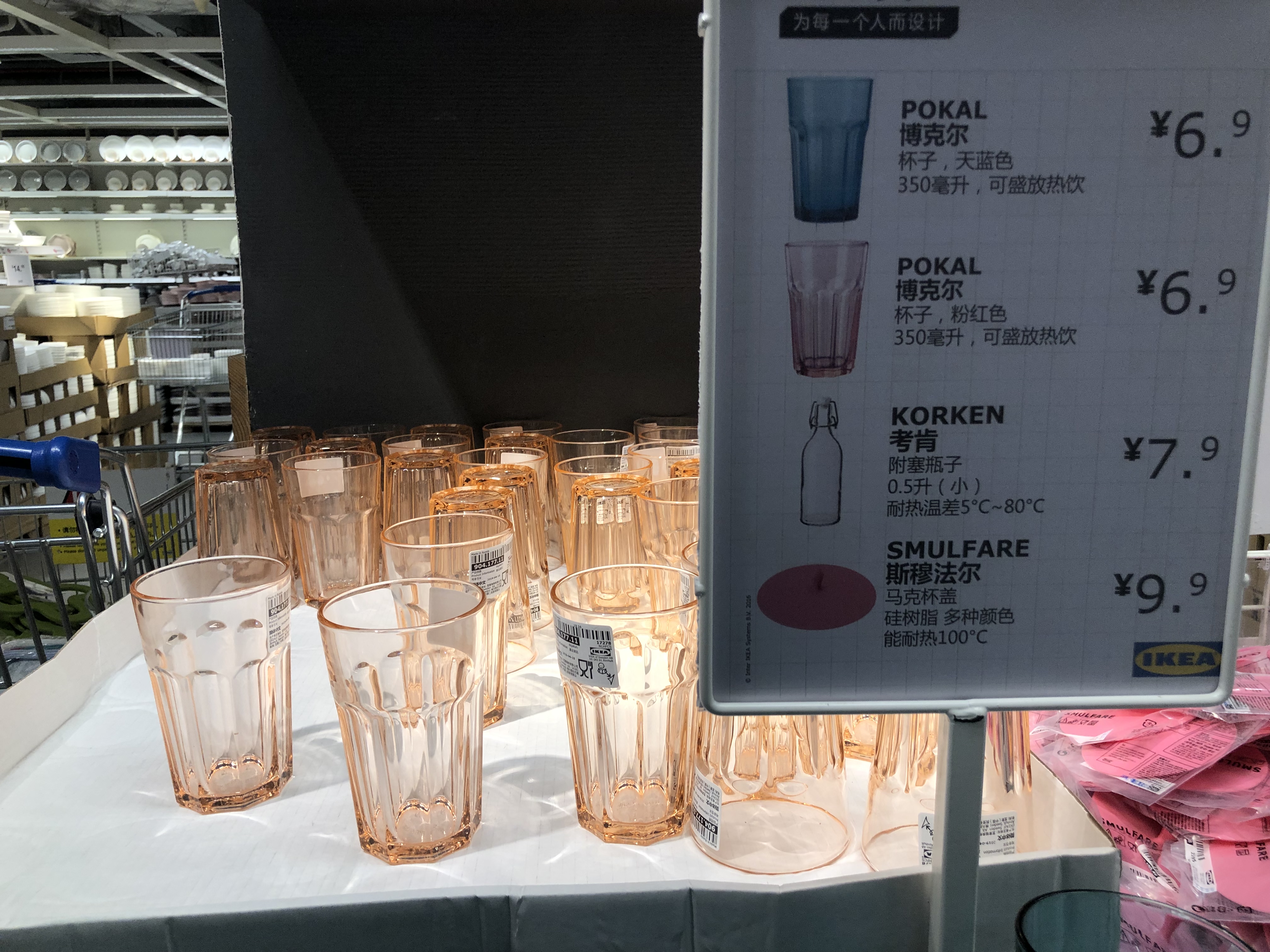 宜家必买50件家居好物,宜家家居省钱好物