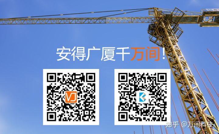 成都万间科技,万间科技深圳