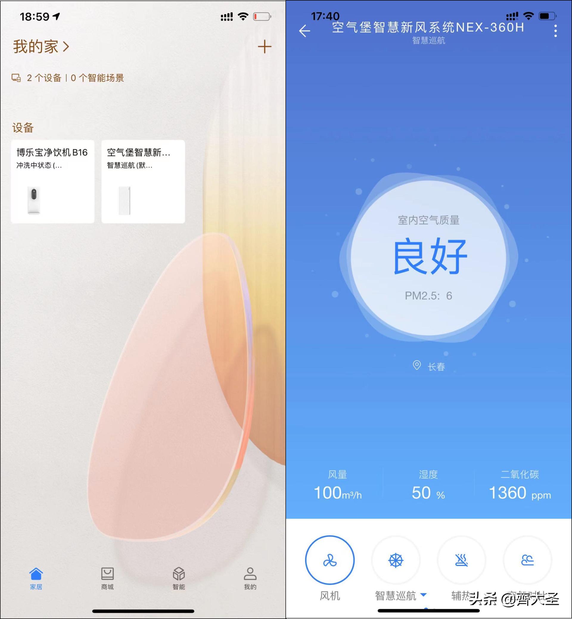 新风系统最便宜解决方案,新风系统购买注意事项