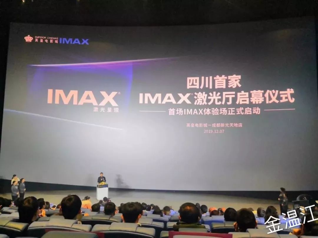 新光天地为啥入驻温江,新光天地选址温江