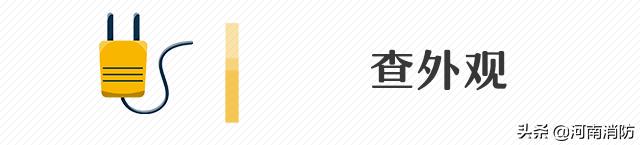 线路老化引发火灾如何查找起火点,线路老化起火原因分析