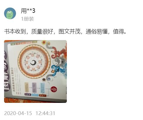 易经的处世智慧全集视频,易经处世智慧10句话