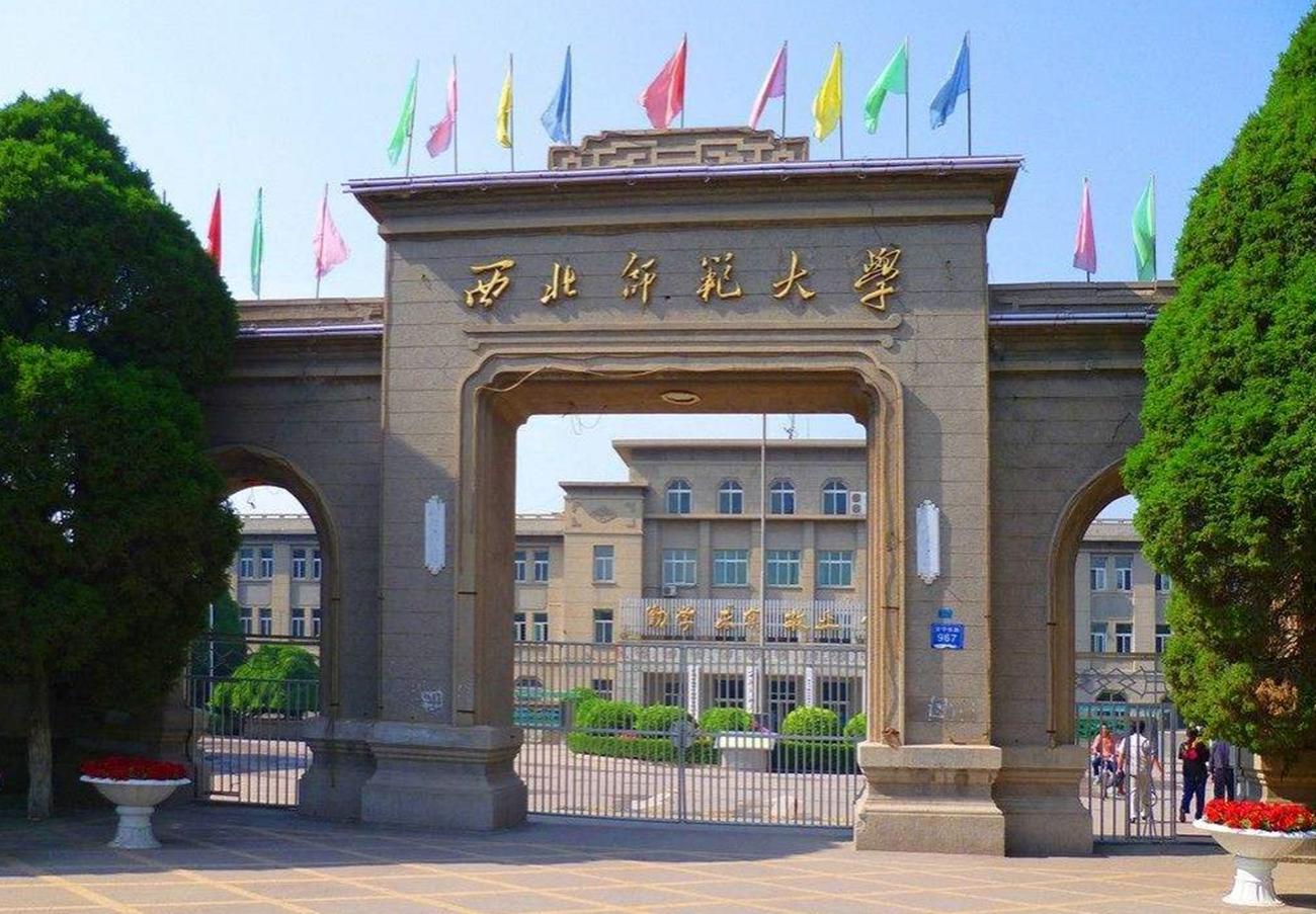 比较好的师范学校,最值得报考的三所师范