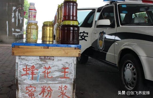 蜂蜜执行标准号,蜂蜜的产品标准号