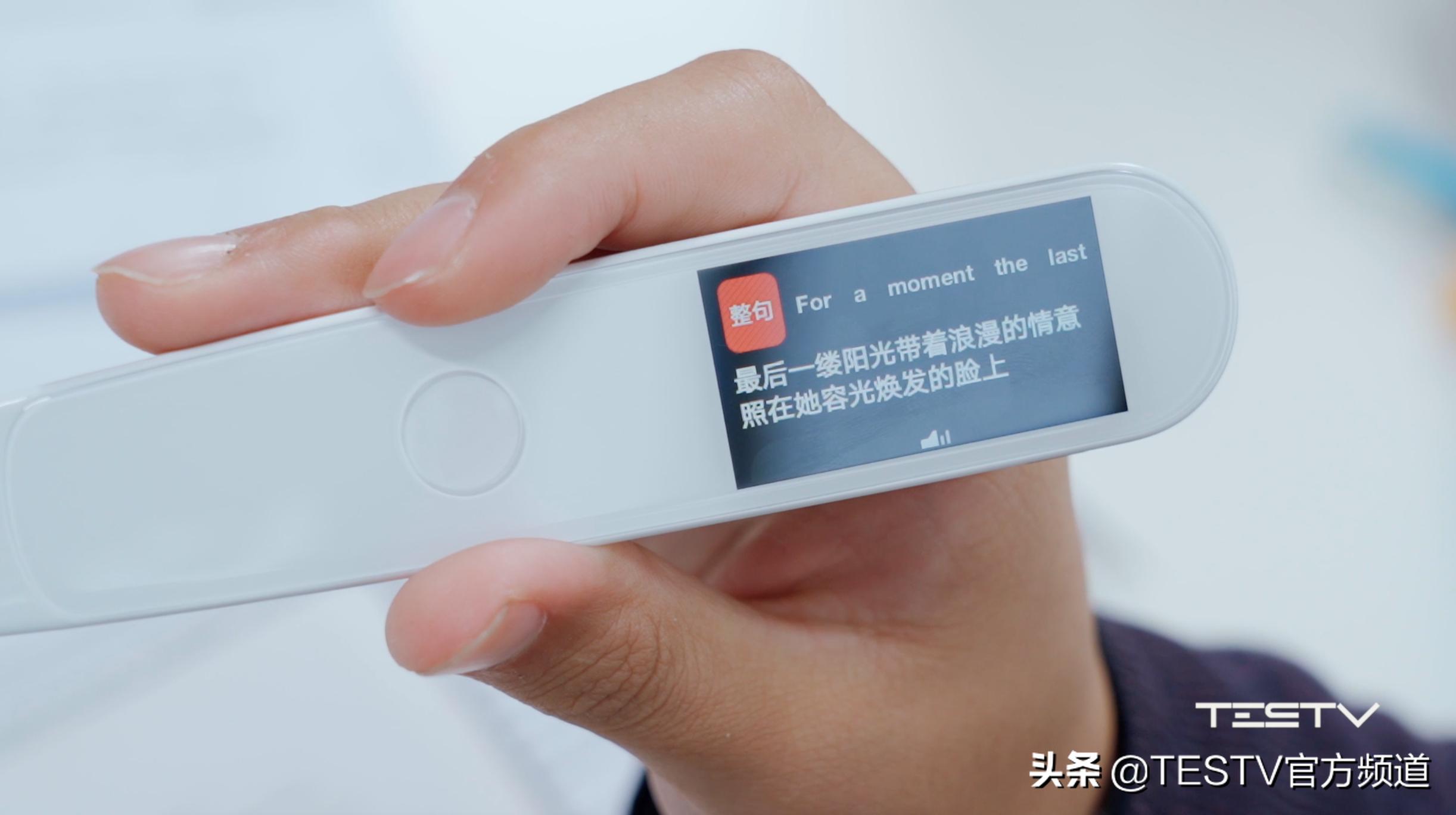 有道词典笔一代还是二代好用,有道词典笔2.0出现二维码