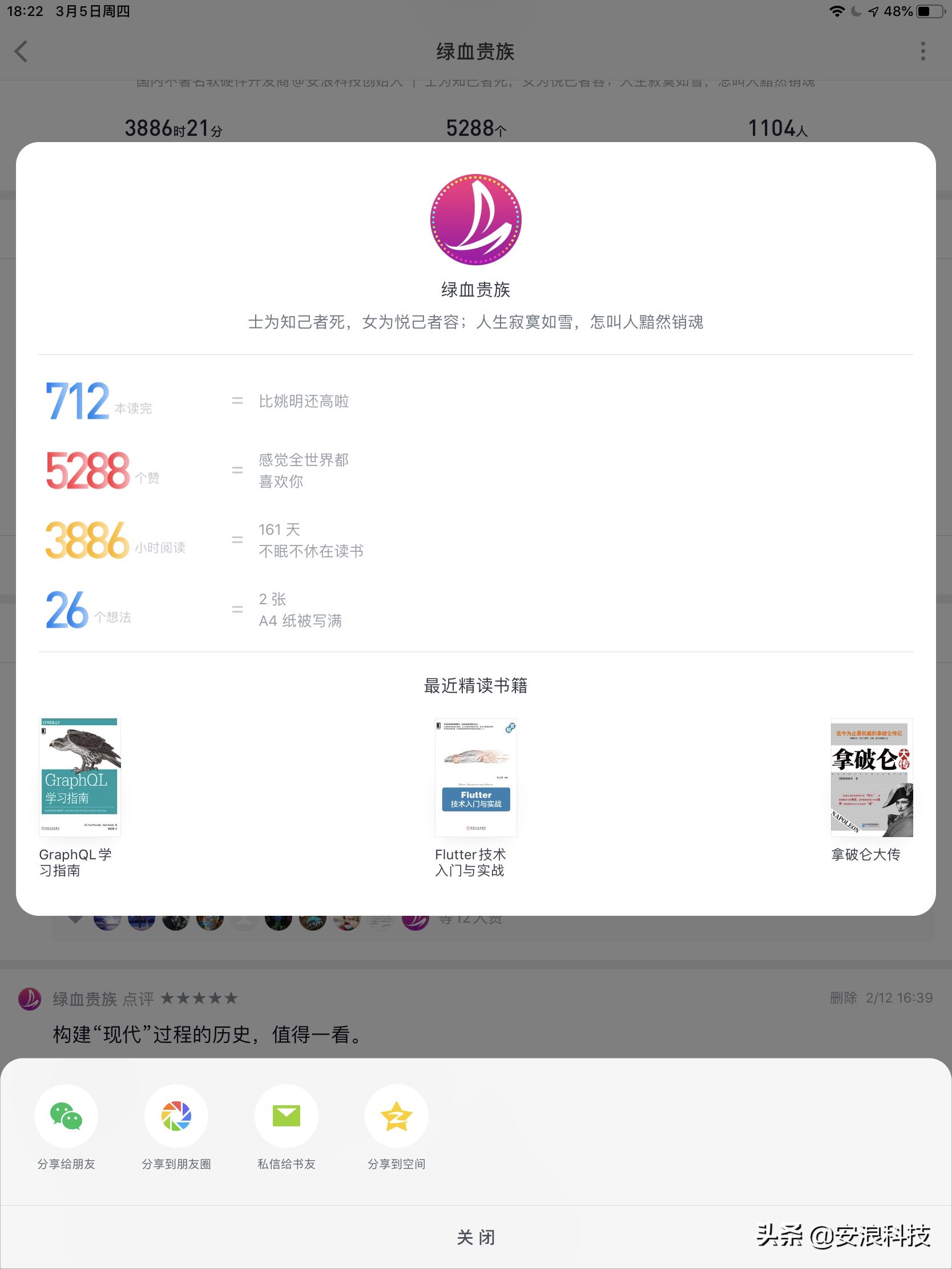 微信读书免费攻略,微信读书付费卡书单