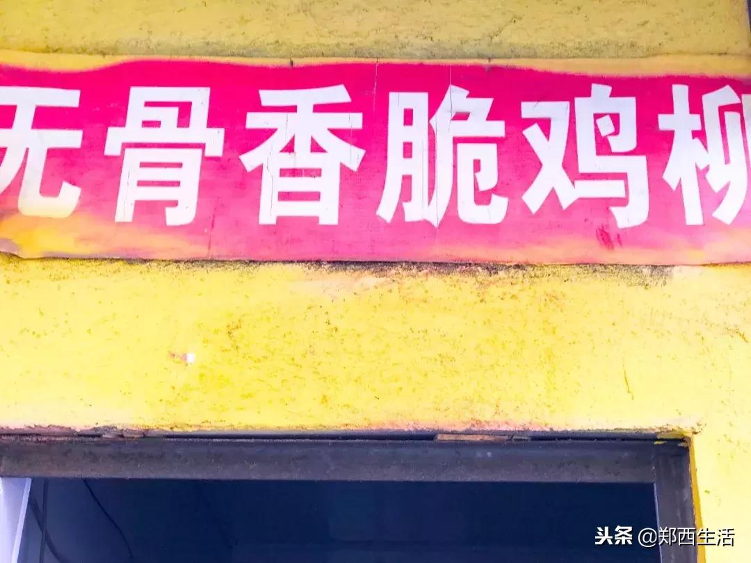 荥阳吾悦广场推荐小吃,荥阳小吃多的地方