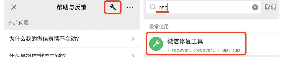 只有一个手机号怎么注册微信小号,微信和微信小号能不能同时登录