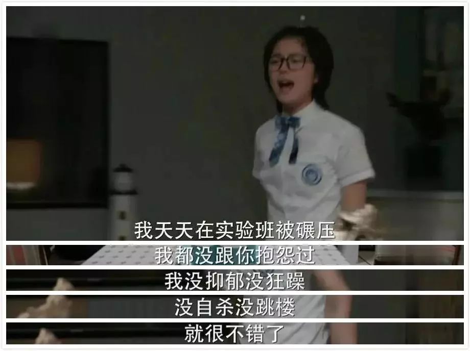 “虎妈”闫妮狂怼女儿：中国式家庭的教育，严重忽略了这一点