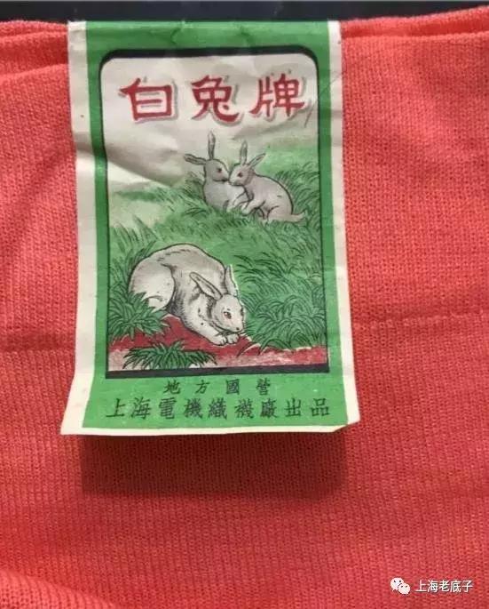 上海曾以一、二等数字排列的织袜厂、手套厂，侬还记得伐？
