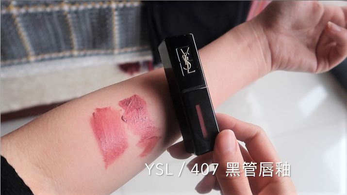 秋冬爱用好物分享,兰蔻黄皮显白口红秋冬