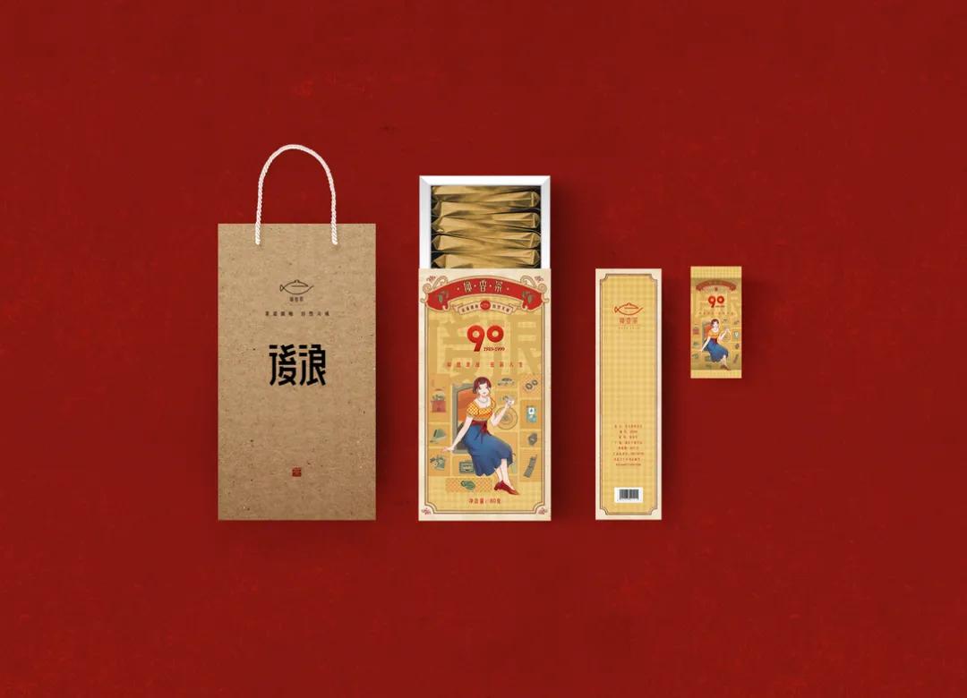 一些茶叶的包装设计,有没有高级一点的茶叶包装设计