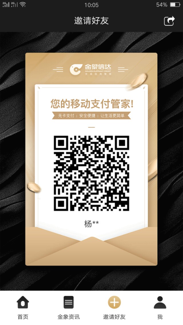 花5块钱,花5元是不是亏掉钱了