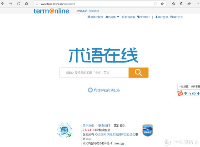 最全论文写作指南,写论文必备的神仙软件
