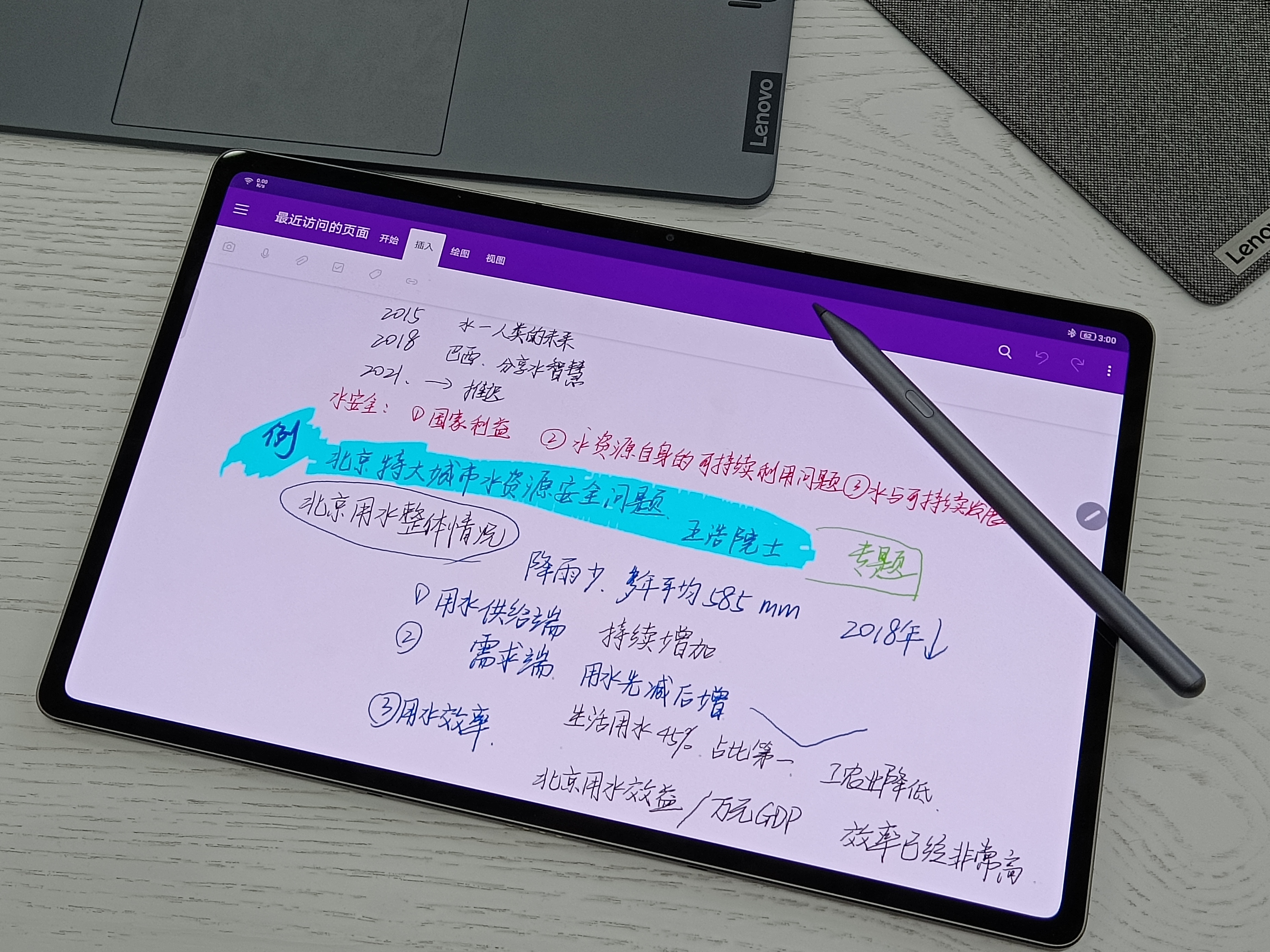 联想小新padpro12.7翻新,联想小新padpro12.6寸真实体验