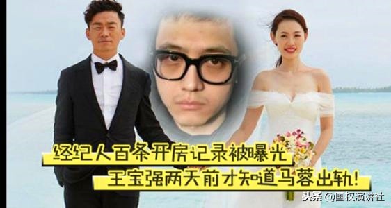 新年奶茶妹妹不顾公众形象爆粗,预示她心里已经有了不二选择