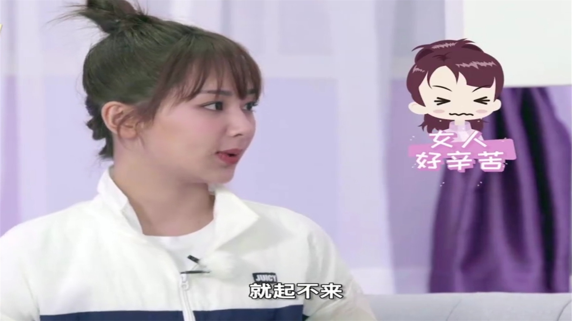 杨紫来大姨妈肚子疼的电视剧,杨紫被拍在家练瑜伽