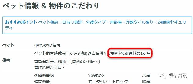 日本关东和关西如何选择,日本关西和关东哪个更值得去
