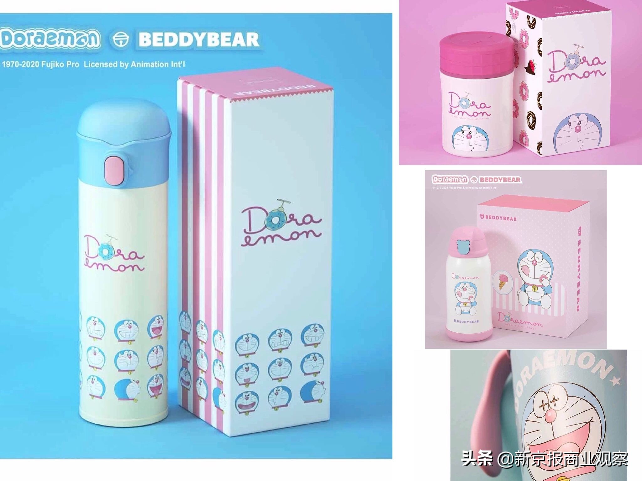 新出的饮品哆啦a梦联名,哆啦a梦新出限定版