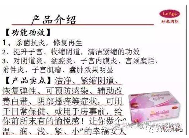 乐利来是合法直销吗,乐利来是正规直销吗