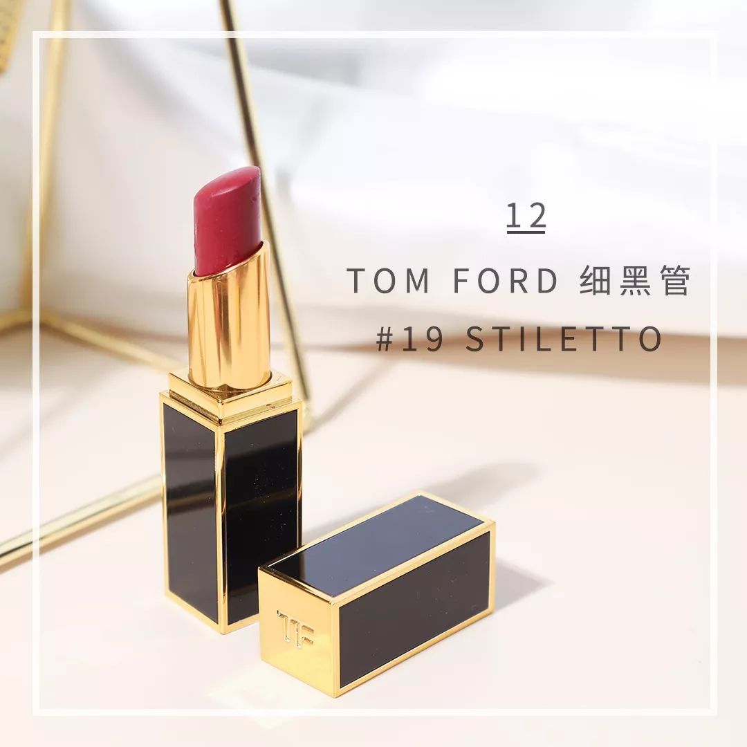大牌口红测评tf黑管100,复古出色小细管丝绒口红测评