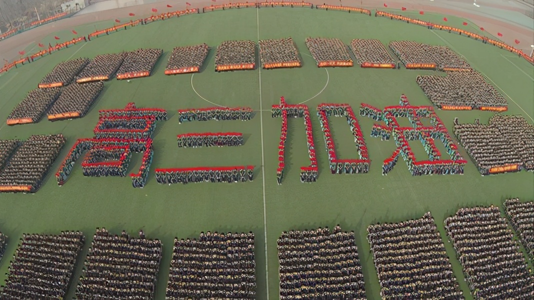 衡水中学真实学费多少钱,衡水中学一年学费要多少钱呀