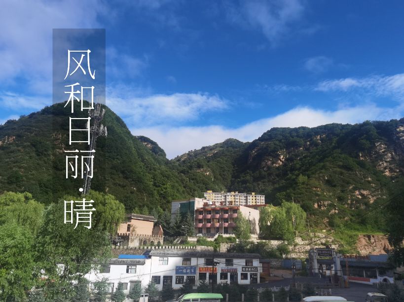 驼梁景区自驾游记,驼梁两日游游记