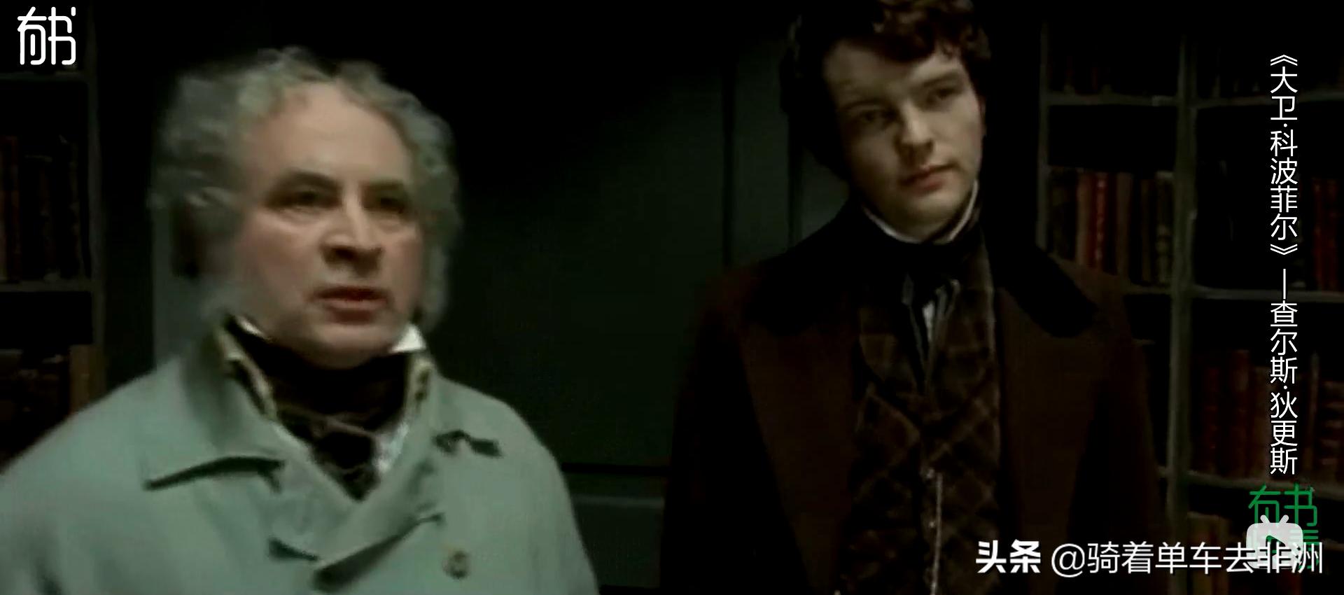 一分钟让你了解大卫科波菲尔电影,大卫科波菲尔给我们的启示