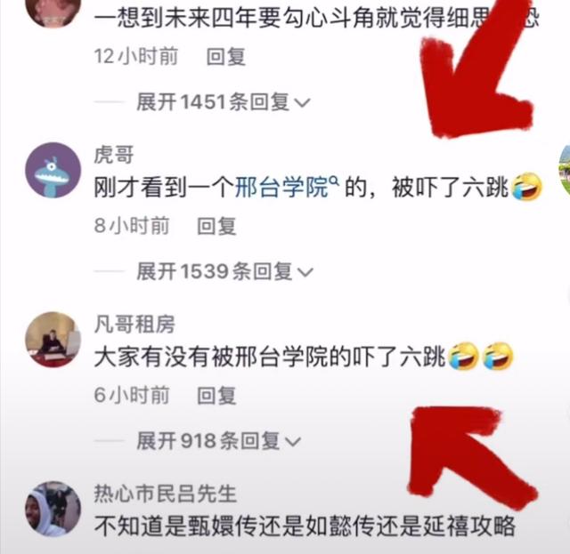 閭㈠彴瀛﹂櫌6浣嶅コ鍚屽闆嗕綋鍑洪暅瑙嗛,閭㈠彴瀛﹂櫌鍑洪暅