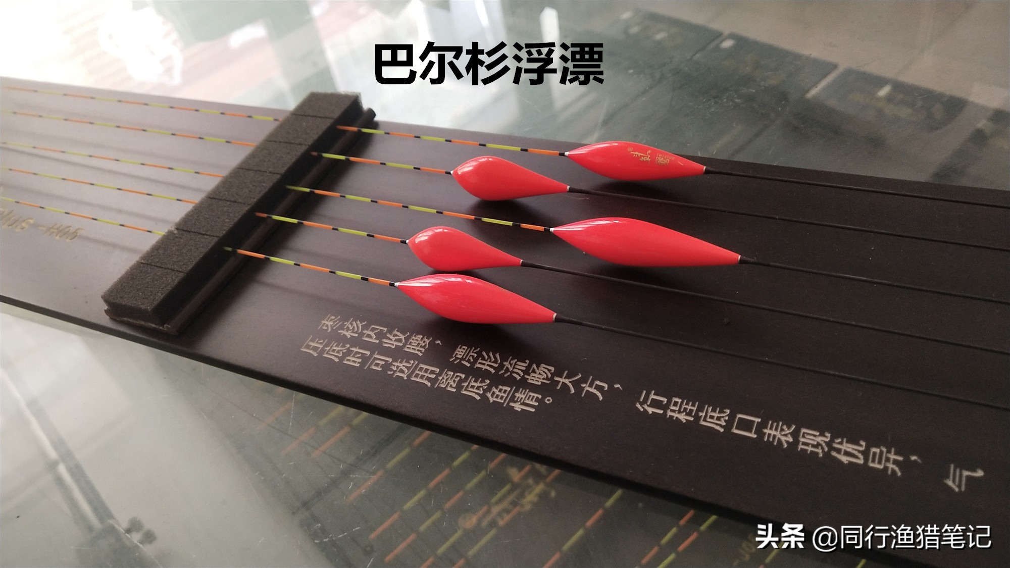 纳米漂和普通区别,纳米漂是塑料的吗