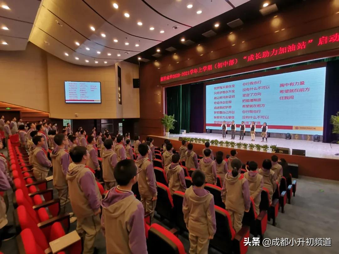 2024嘉祥锦江小升初招生简章,嘉祥温江小升初招生简章