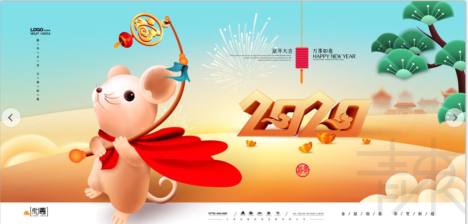 新春素材模板,新春素材模板如何放视频