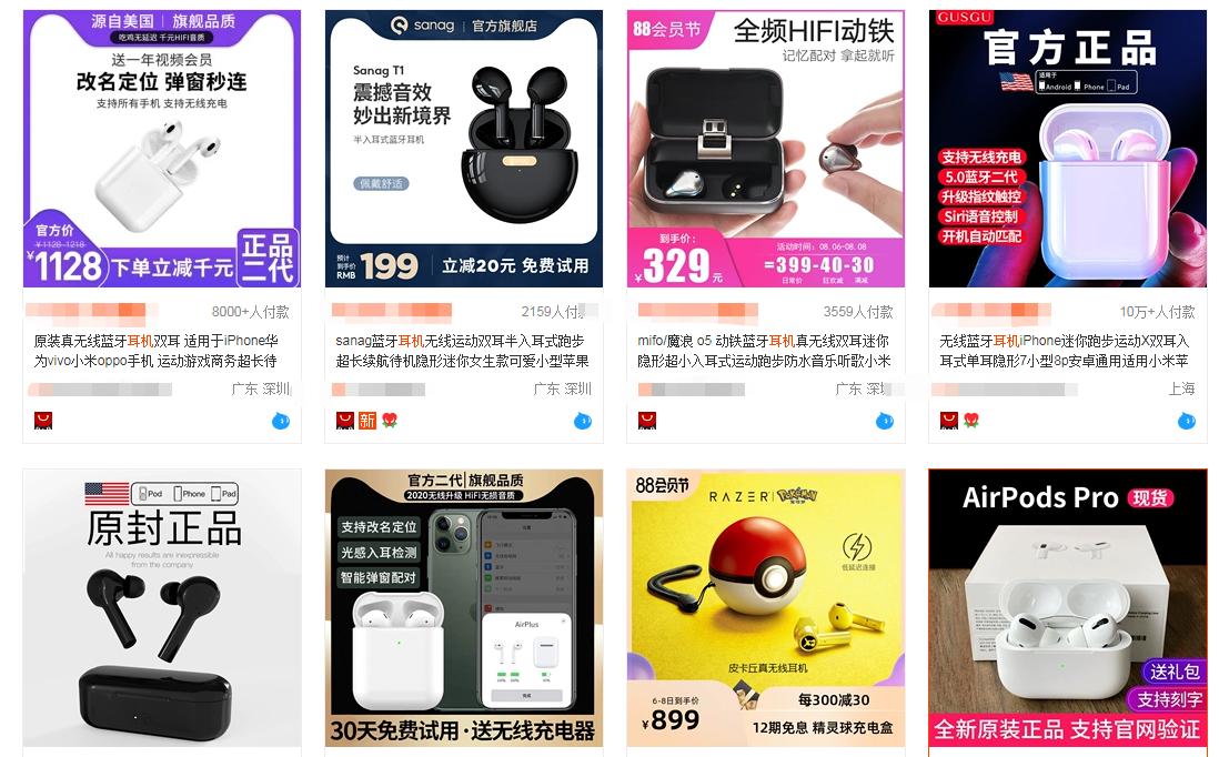 淘宝店铺不开直通车就没有流量吗,淘宝店铺一直烧直通车没自然流量