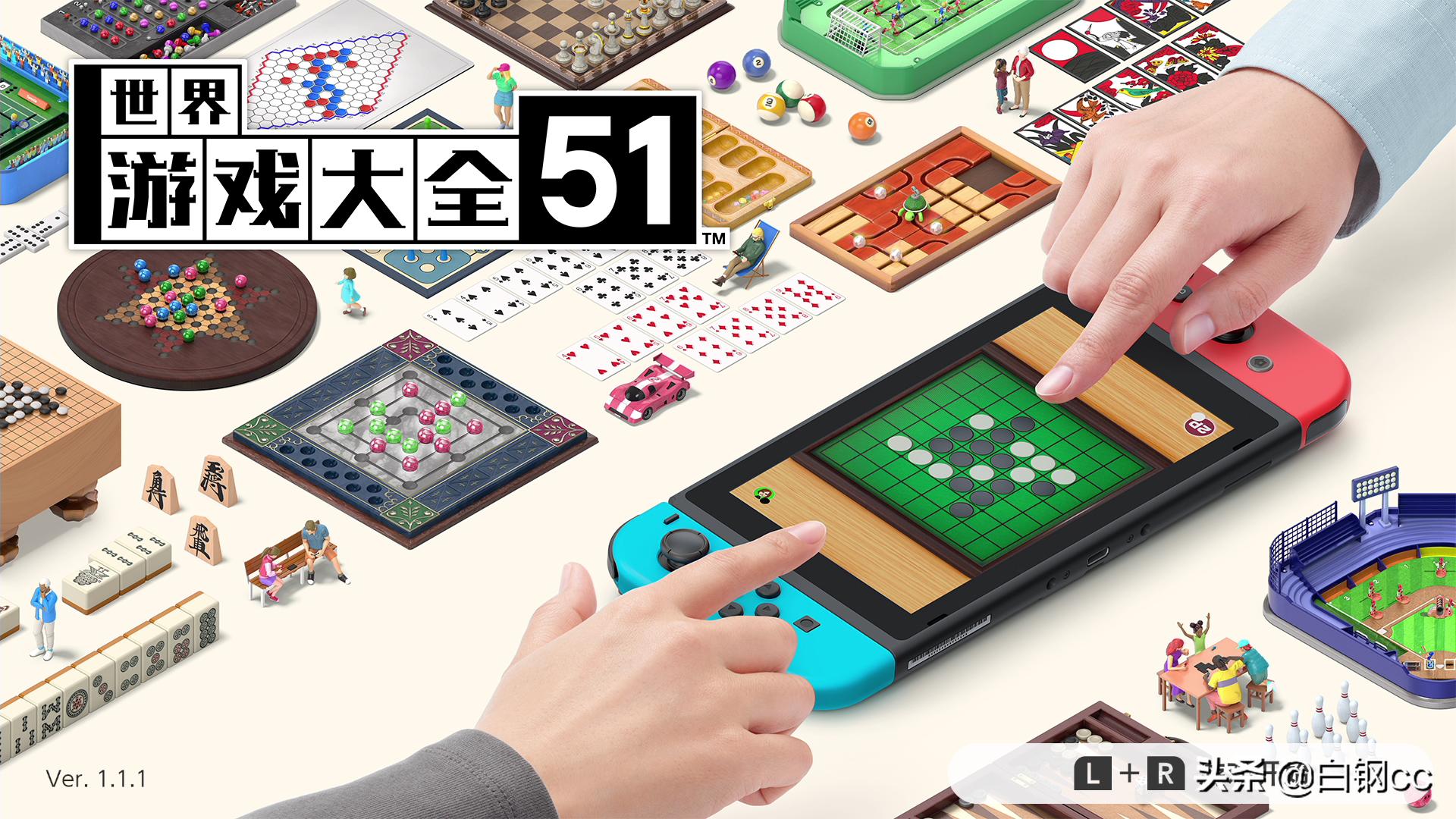 《世界游戏大全51》测评:出色的棋牌小游戏合集