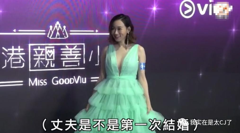 她的老公是虚拟人？