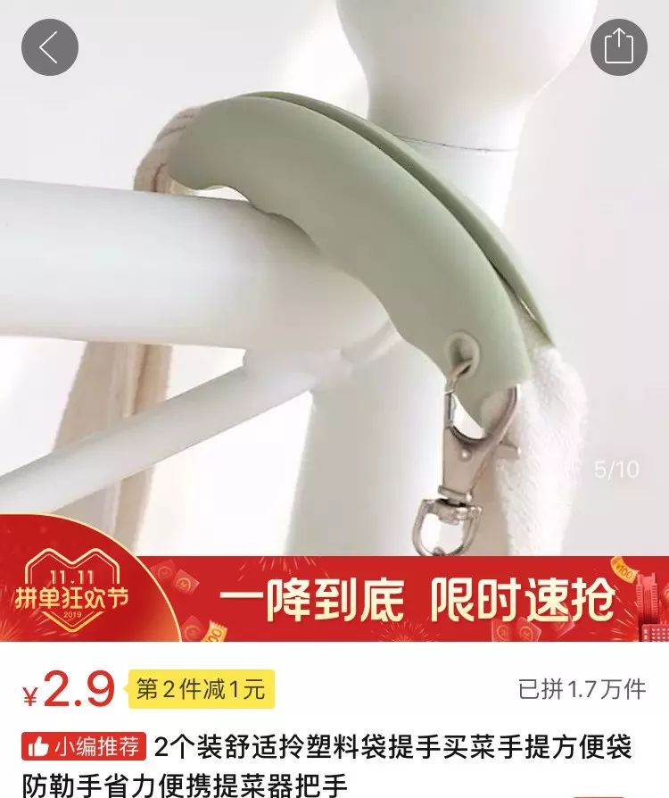 拼多多质量好价格低的店,均价不到十块的好物