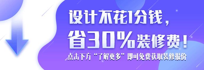 88平方小户型装修重庆,重庆朗诗乐府装修案例图80平