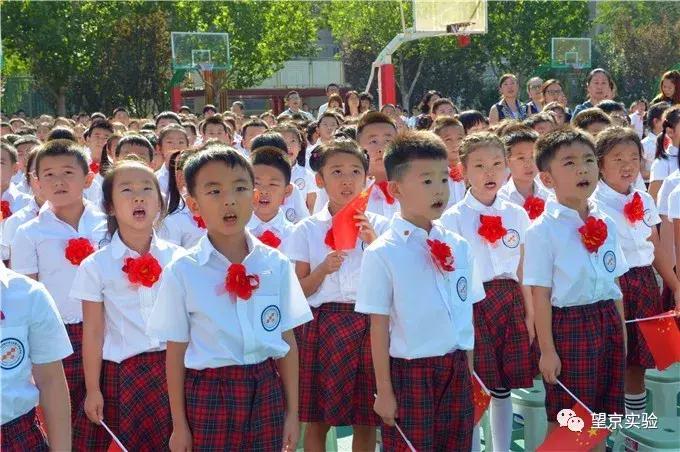 北京市陈经纶分校实验学校,陈经纶中学分校望京实验学校