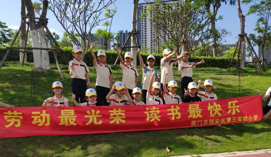 我们的校园3年级1班,我们的校园三年级下册