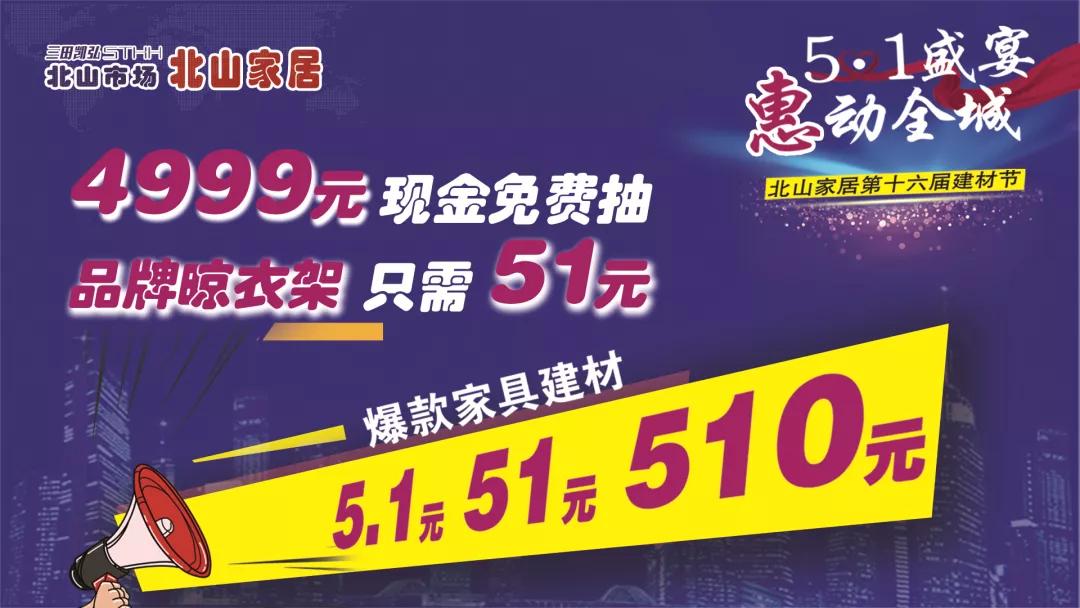 简约风客厅灯具推荐五一特惠,灯具市场五一大促销