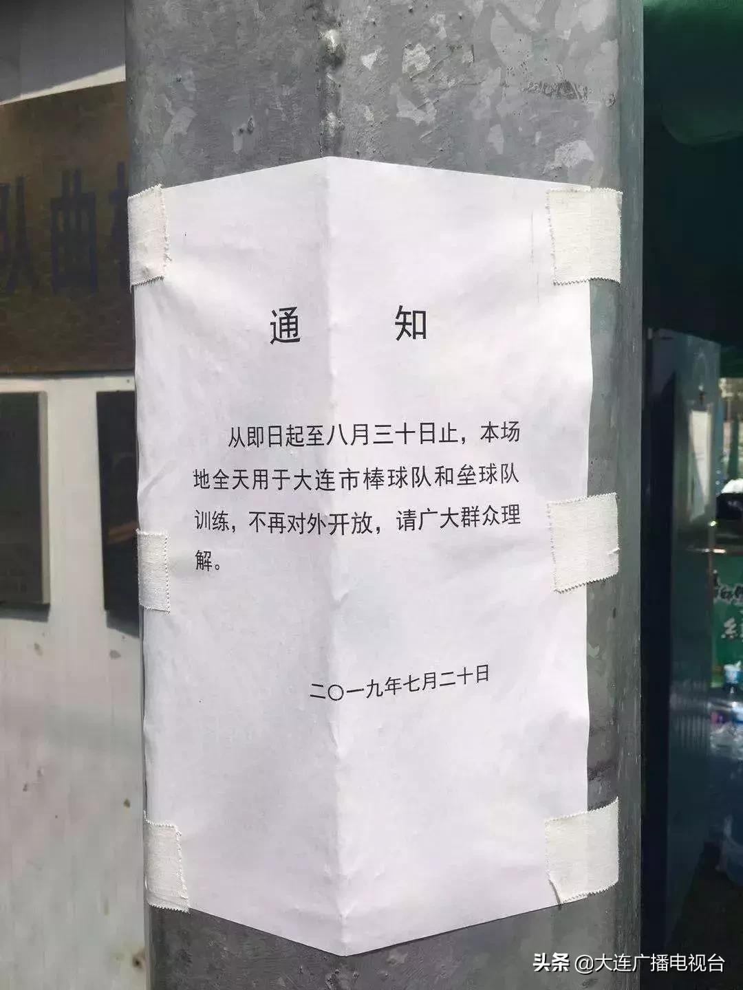 奥林匹克几点就不能进了,奥林匹克踢球