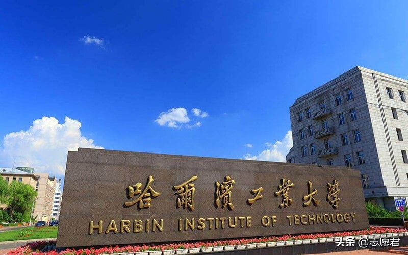 985哪些院校接受调剂,优先校内调剂的985院校