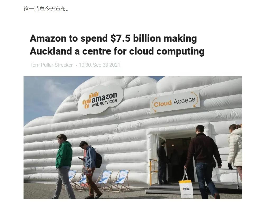 可以移民澳大利亚的技术工种,可以投资移民新西兰