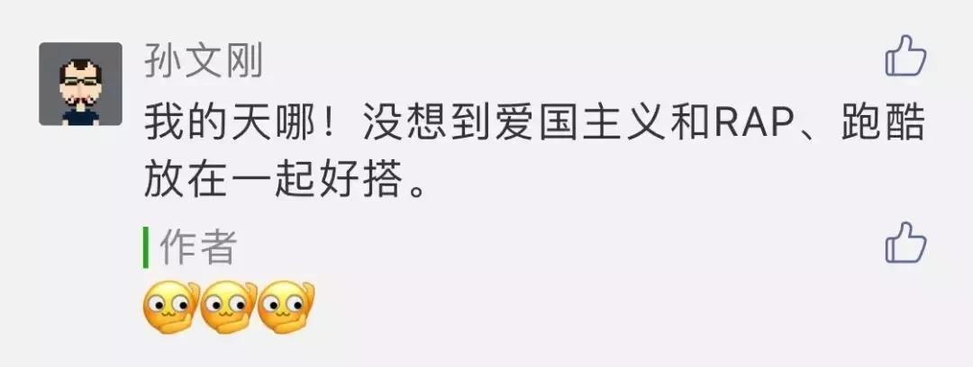 1200万传播！爆款视频幕后，五四青春快闪“闪”出了什么…