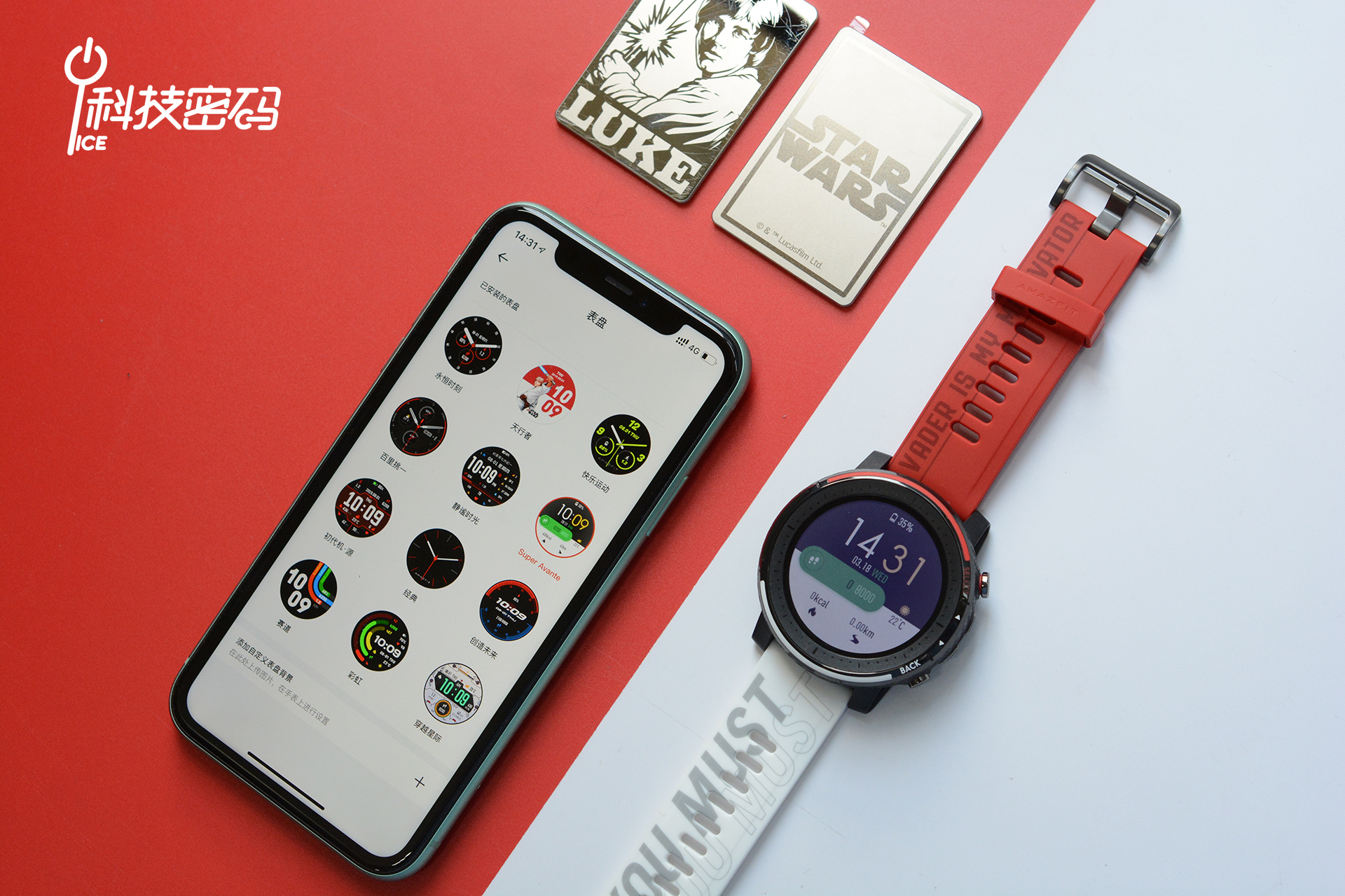 原力与你同在达斯维达,原力与你同在视频