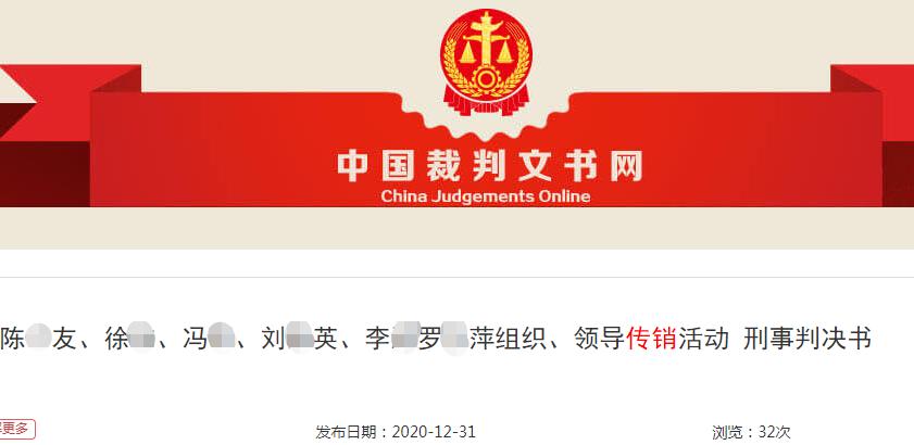 母亲被“*脑洗**”陷入传销，还逼迫儿子一同前往“入职”