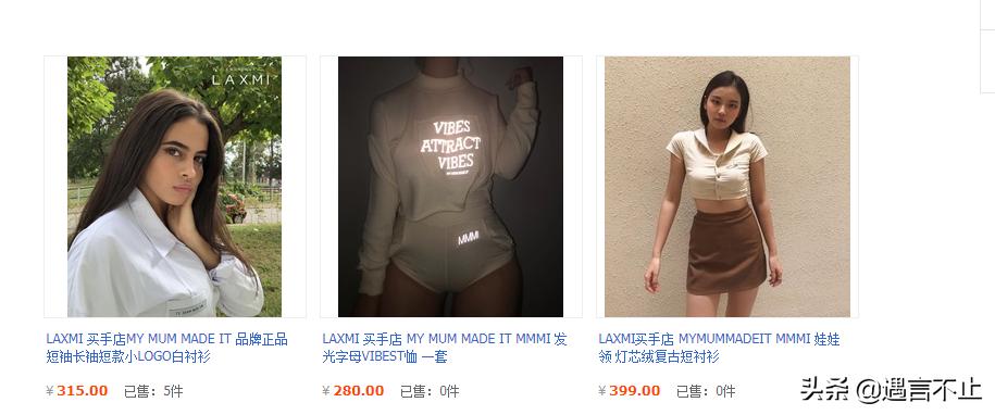 淘宝张大奕与蒋凡什么关系,网红蒋凡和张大奕